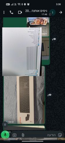 לפטופ גיימינג