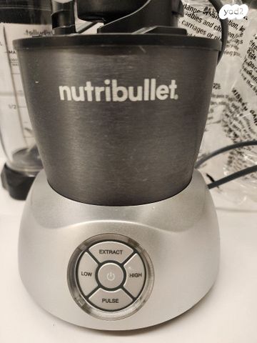 בלנדר nutribullet