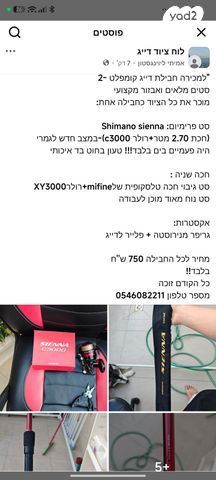 חכה זירזור