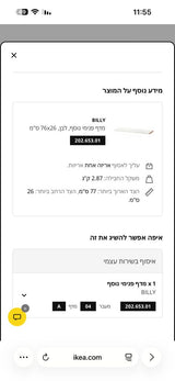 מקרר
