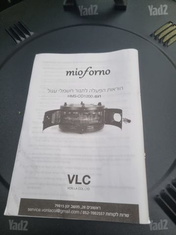 תנור חשמל עגול