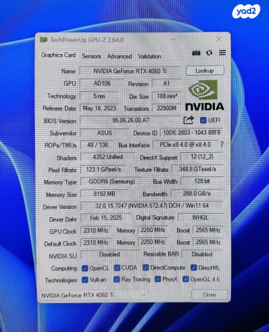 כרטיס מסך RTX 4060 Ti 8GB