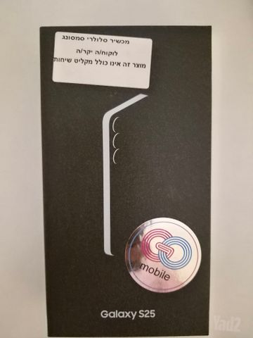 Galaxy s25 512gb