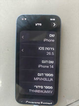 אייפון 14