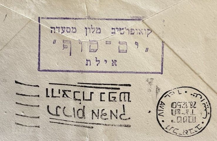 מעטפה