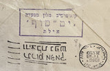 מעטפה