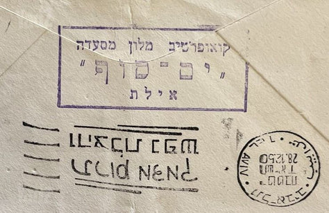 מעטפה