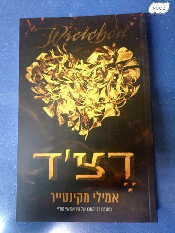 ספר