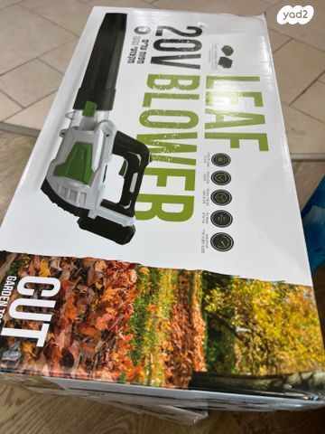מפוח עלים חדש