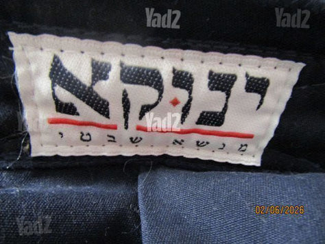 מנשא שבטי
