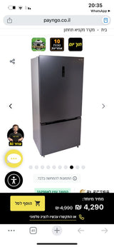 מקרר אלקטרה el680di כמו חדש