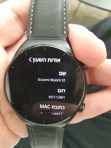שעון יש שיאומי