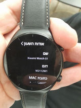 שעון יש שיאומי