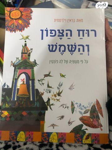 ספרי קריאה