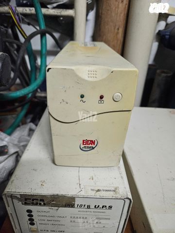 UPS