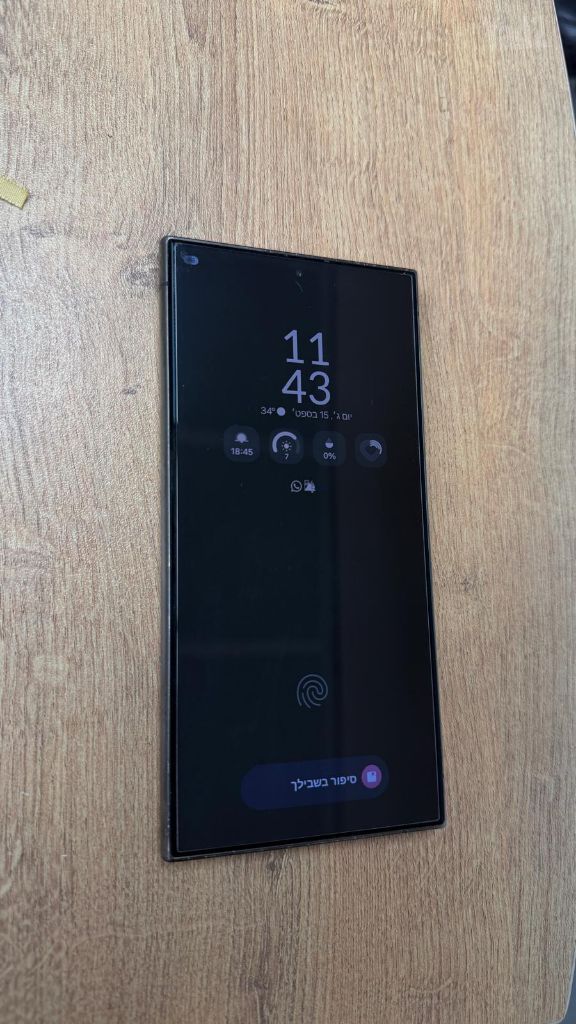 Samsung S24 Ultra