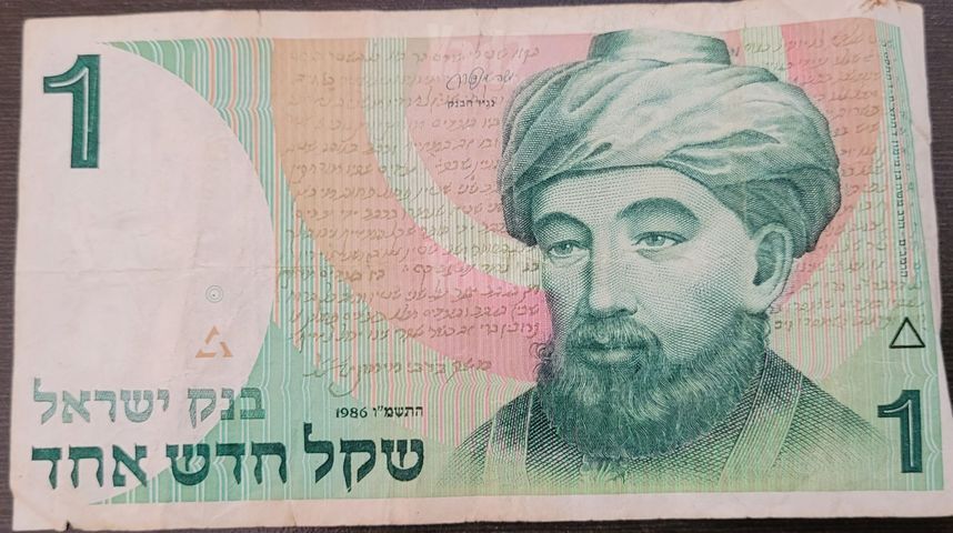שטרות כסף ישראלי