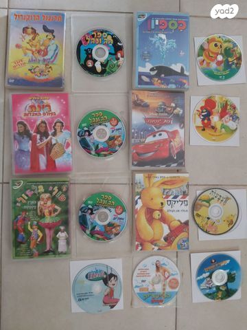 DVD    סרטי  ילדים