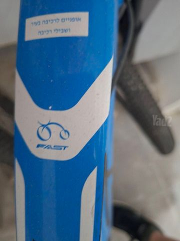 אופניים