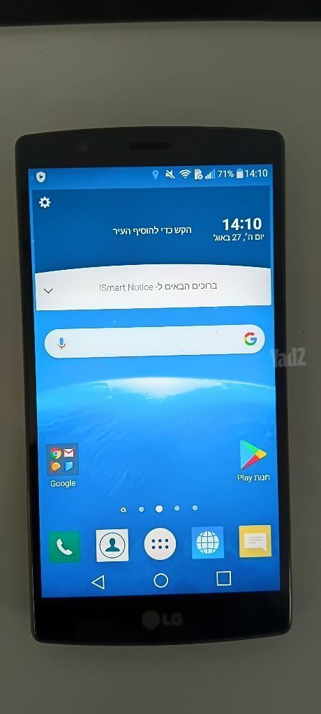 LG G4