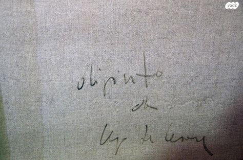 Ugo De Cesare, שמן על בד 80X60