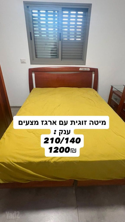 חדר שינה
