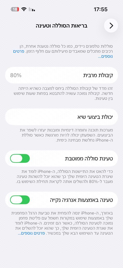 אייפון 14 פרו