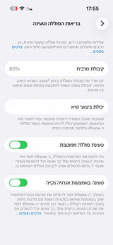 אייפון 14 פרו