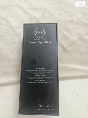 Derma Eye Lift