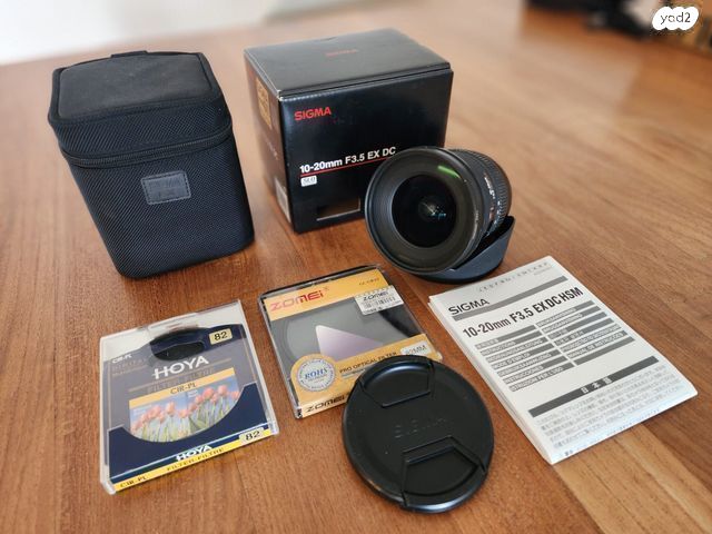 עדשת סיגמא Sigma 10-20mm