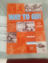 ספרי לימוד