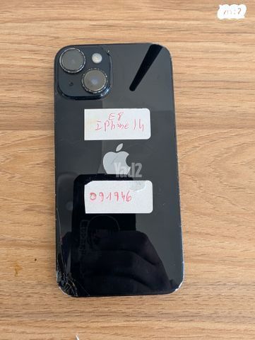 iPhone 14 256GB Midnight