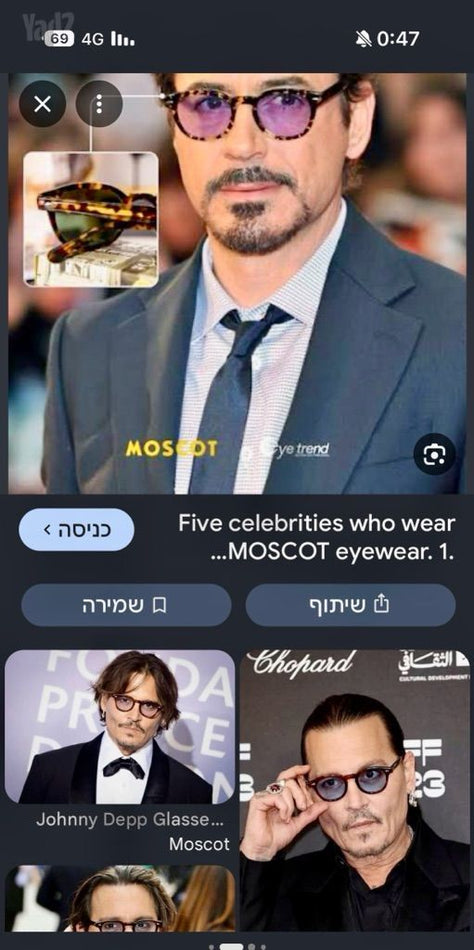 משקפי שמש Moscot Miltzen NY