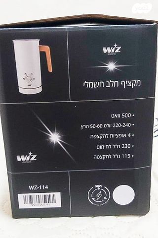 מכונת אספרסו