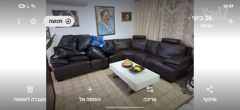 ספה