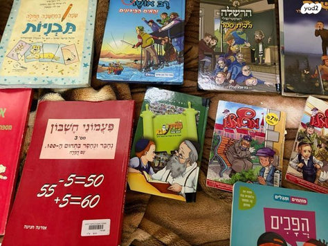 ספרי ילדים