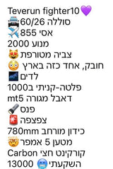 טברון פייטר10