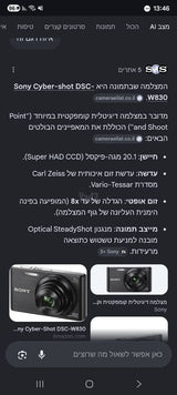 מצלמה