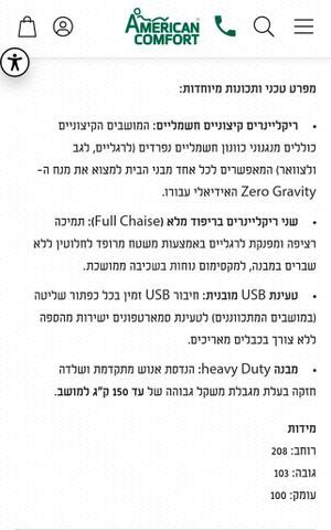 ספות 2+3