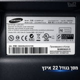 מסך מחשב איכותי מקצועי סמסונג