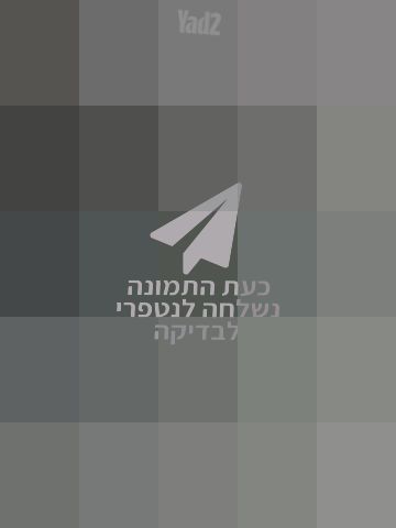 נגן פנסון מאסטר