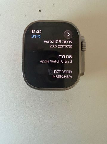 Apple Watch Ultra 2