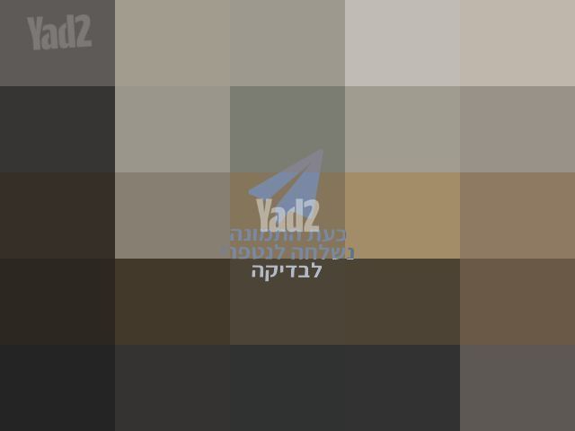 שולחן סלון