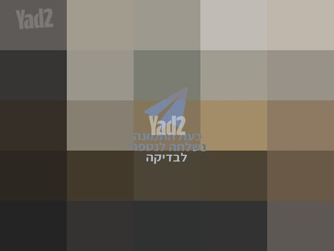 שולחן סלון