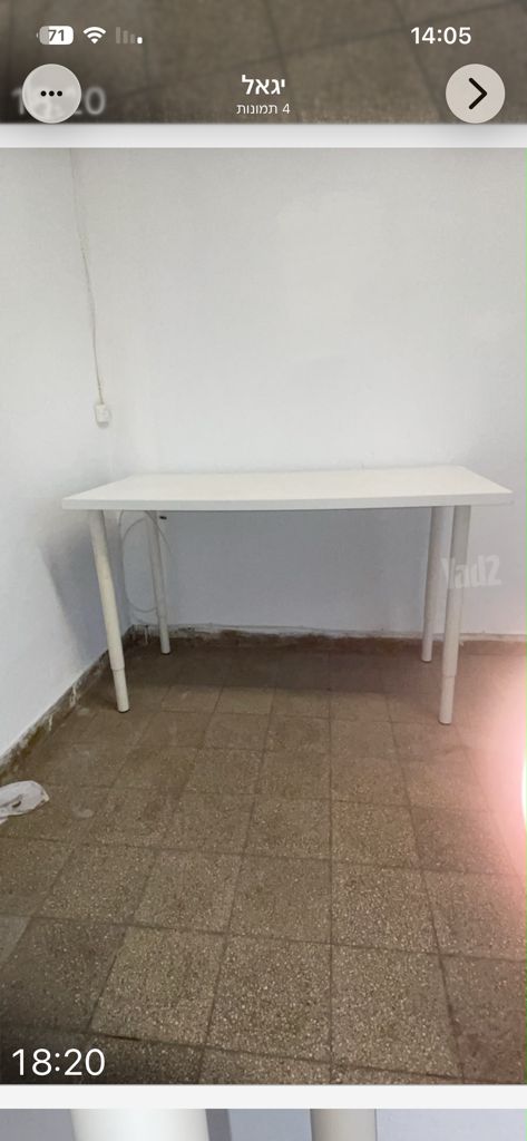 שולחן כתיבה