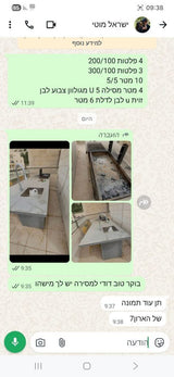 מטבח חוץ