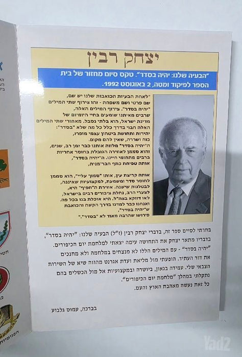 ספר
