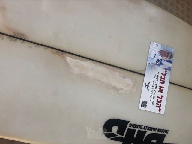 גלשן Dhd j-bay