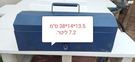 ארגז כלים מתכת מקצועי / מקדחה