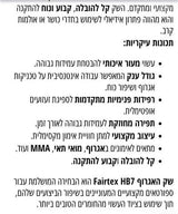 שק איגרוף